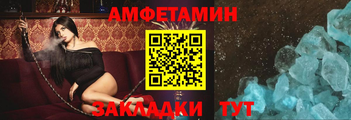 Сертолово  АМФ Розовый  Вход с VPN 