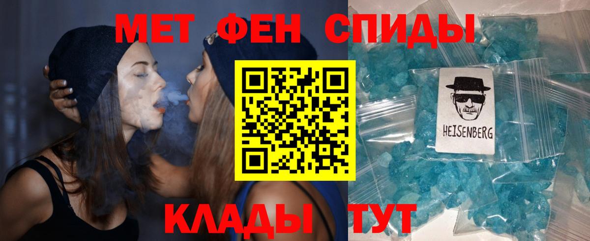 Амфетамин Розовый Сертолово