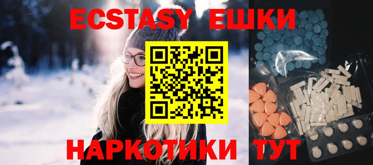 blacksprut tor  Ecstasy Дубай  Вход с VPN  ЭКСТАЗИ Punisher  Сертолово 