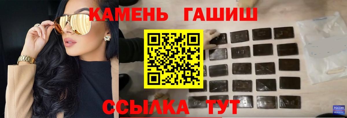 ГАШИШ индика сатива  Вход с VPN  Гашиш хэш  Сертолово 