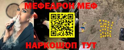 соль курить ск Гусев