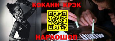 кокаин VHQ Гай