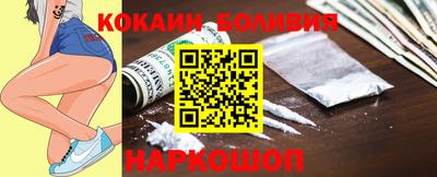шишки Гатчина