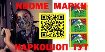 шишки Гатчина