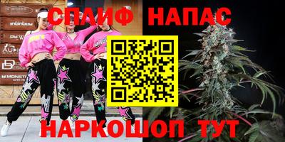 соль курить ск Гусев