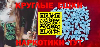 шишки Гатчина