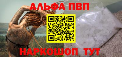 шишки Гатчина