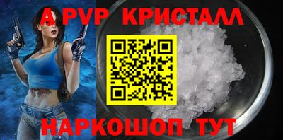 гашик Гагарин