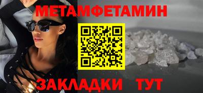 соль курить ск Гусев