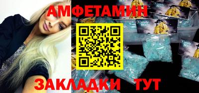 шишки Гатчина