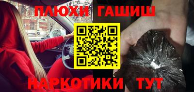 дурь Гусь-Хрустальный