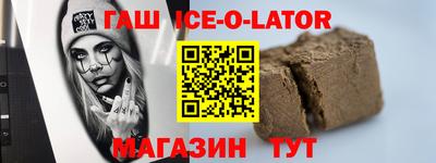 шишки Гатчина