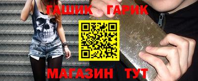 гашик Гагарин