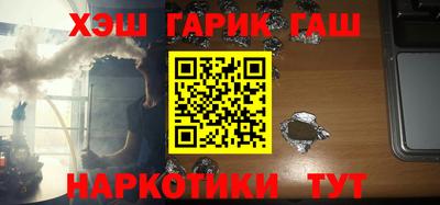 гашик Гагарин