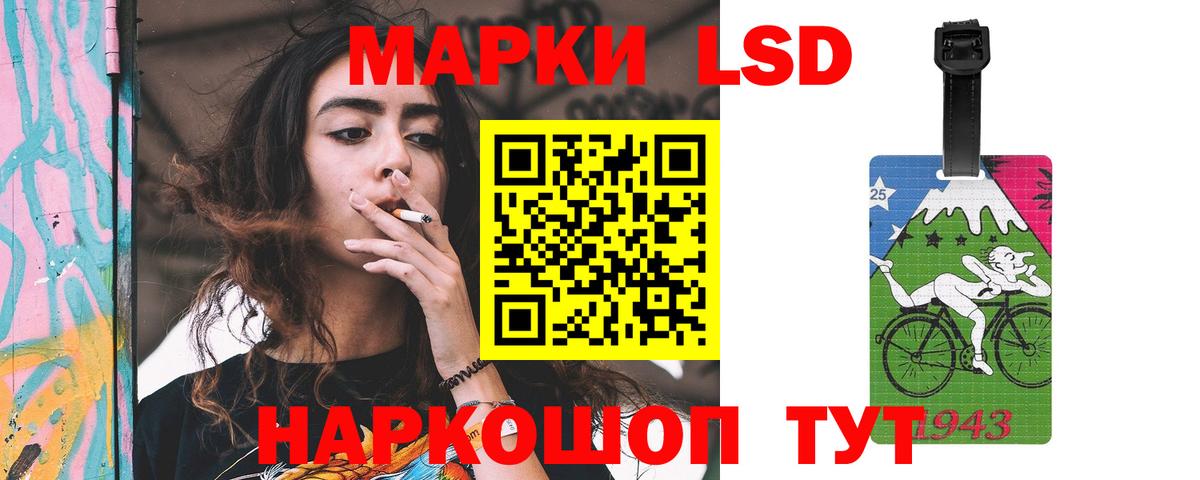 Лсд 25 экстази  LSD-25 экстази ecstasy  ссылка на мегу ссылка  LSD-25 экстази кислота  Сертолово  Вход с VPN 