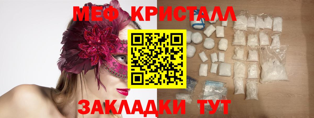 МЕФ  Сертолово