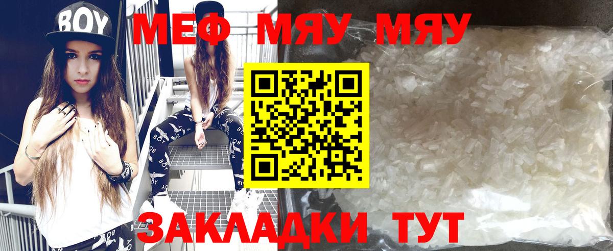 МЯУ-МЯУ  МЯУ-МЯУ  МЯУ-МЯУ мяу мяу  Вход с VPN  Сертолово  Меф 4 MMC 