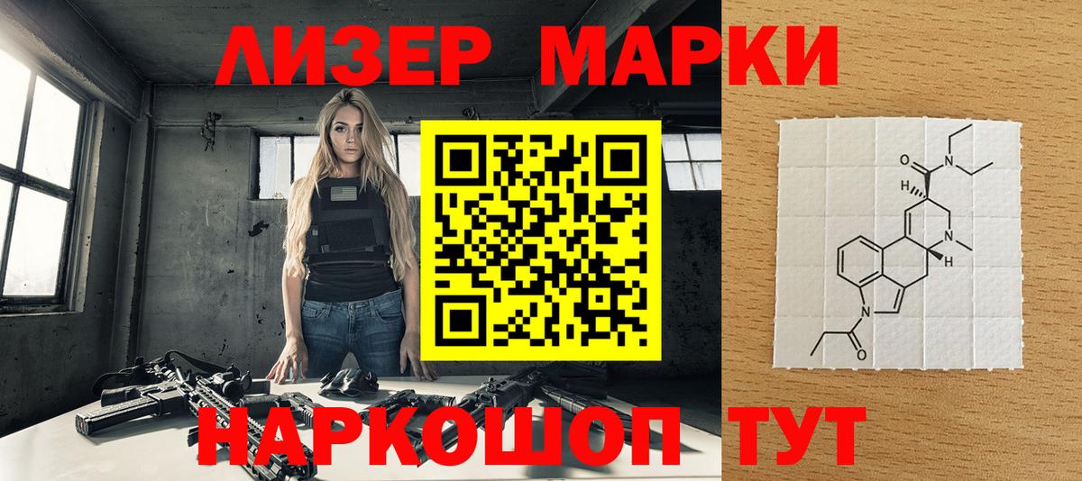 Марки NBOMe 1500мкг  Вход с VPN  Сертолово 