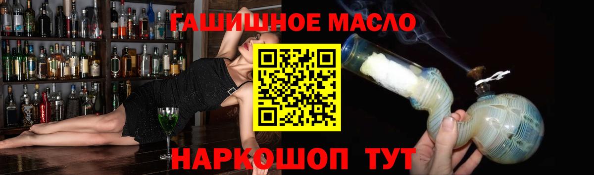 Дистиллят ТГК вейп с тгк Сертолово