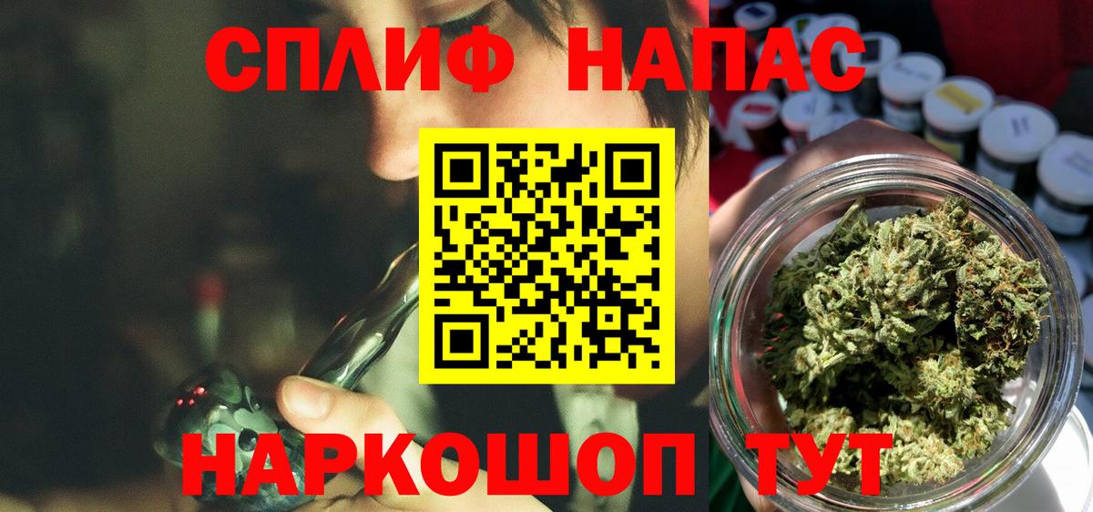 Сертолово  Конопля марихуана  Вход с VPN  МАРИХУАНА Bruce Banner  Конопля сатива  Каннабис OG Kush 