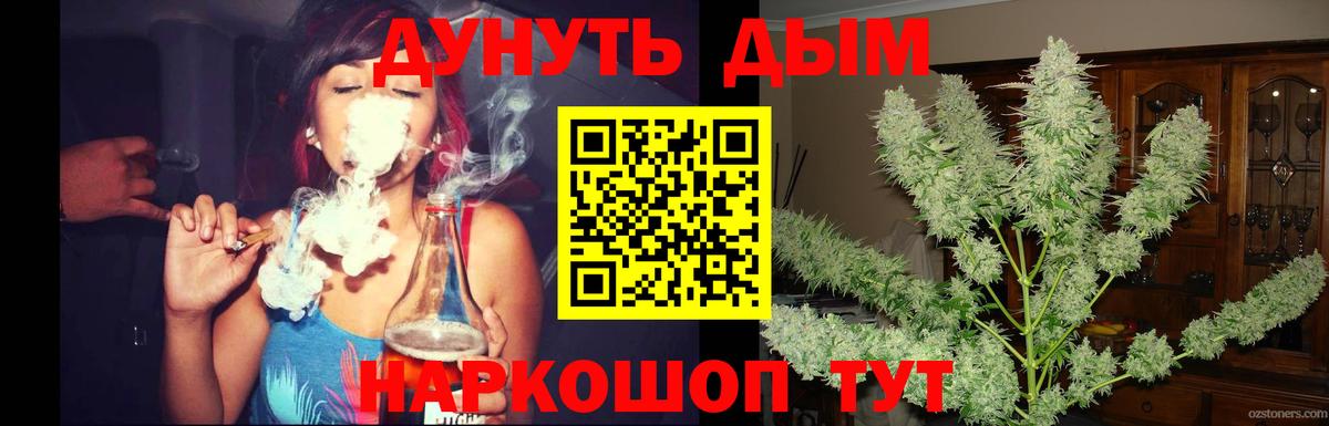 Конопля Amnesia Сертолово